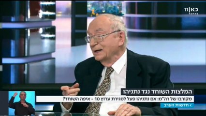 עו״ד דן אבי יצחק, מבכירי המשפטנים בישראל