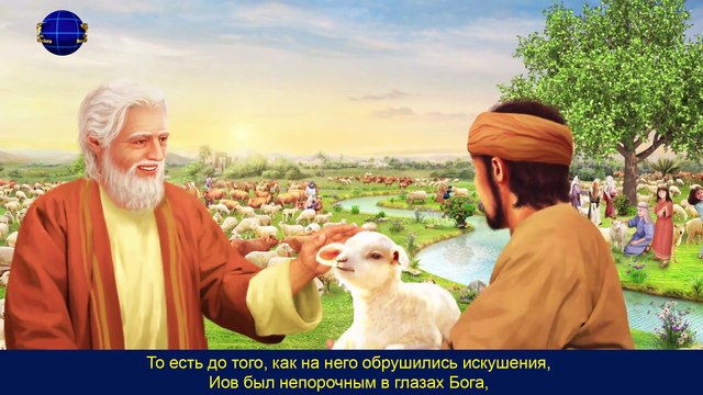 Восточная Молния｜Слова Христа Последних дней «Божий труд, Божий характер и Сам Бог. Часть II Глава 4»