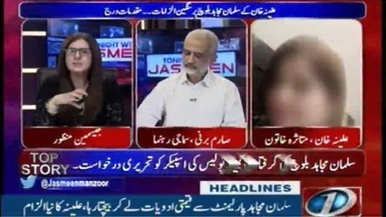 NewsONE Headlines 3AM | 16-Feb-2018 |