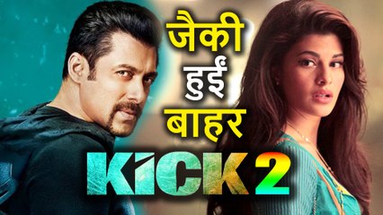 Salman Khan की Kick 2 से Jacqueline Fernandez हुई Out, अब कौन सी Beautiful Lady करेगी Romance