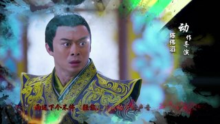 《蜀山战纪第五季》第09集The.Legend.of.Zu.EP.49《蜀山戰紀第五季》