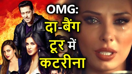 Salman Khan के साथ Katrina Kaif मनाएंगी अपना 35th Birthday, तो Iulia Vantur को होगी Jealousy