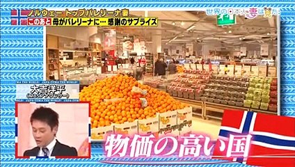 世界の日本人妻は見た【コテコテ関西弁トップバレリーナ▽お仕置き妖怪デヴィばぁ】2月2日 - Part 02