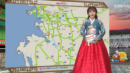 [고속도로교통상황] 정체 시작...오후 4~5시 최대정체 예상 / YTN