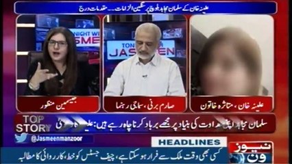 NewsONE Headlines 5AM | 16-Feb-2018 |