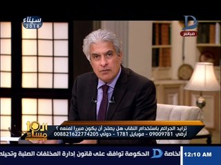 العاشرة مساء| أستاذ جامعي يرتدي «نقاب» لسرقة محل ذهب