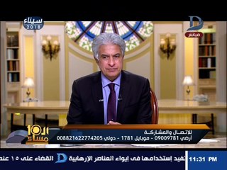 العاشرة مساء| سحب رخصة تنهى حياة ضابط مرور من طبنجته الميرى ..والعدالة تنتصر