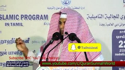 Sunnawai pinpatruwathil indraiya nilai Abdul Basith Bukhari