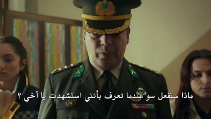 مسلسل العهد اعلان 1 الحلقة 34 مترجم للعربية