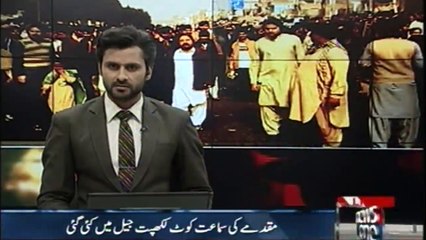 ATC to announce verdict in Zainab murder case on Feb 17