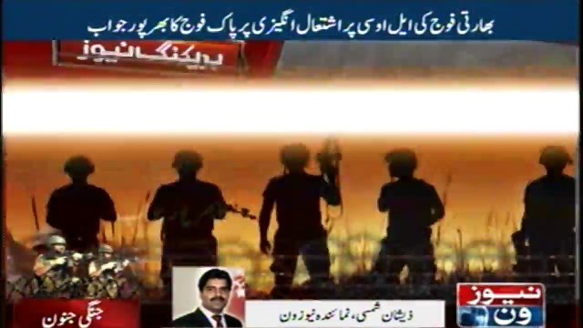 Five Indian soldiers killed in Pakistan Army retaliation along LoC