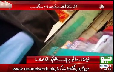 Anday Peer Kesy Aurton Ka Elaj Karta tha?