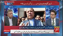 Kis Kay Kehne Par Nawaz Sharif Nay Nuclear Dhamakay Kiya Tha -Tells Arif Nizami