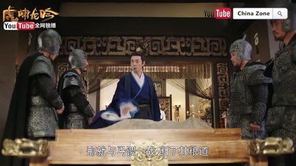 《大军师司马懿之虎啸龙吟》第8集预告 Growling Tiger Roaring Dragon