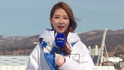 [날씨] 오늘 설날...평창 맑고 큰 추위 없어 / YTN