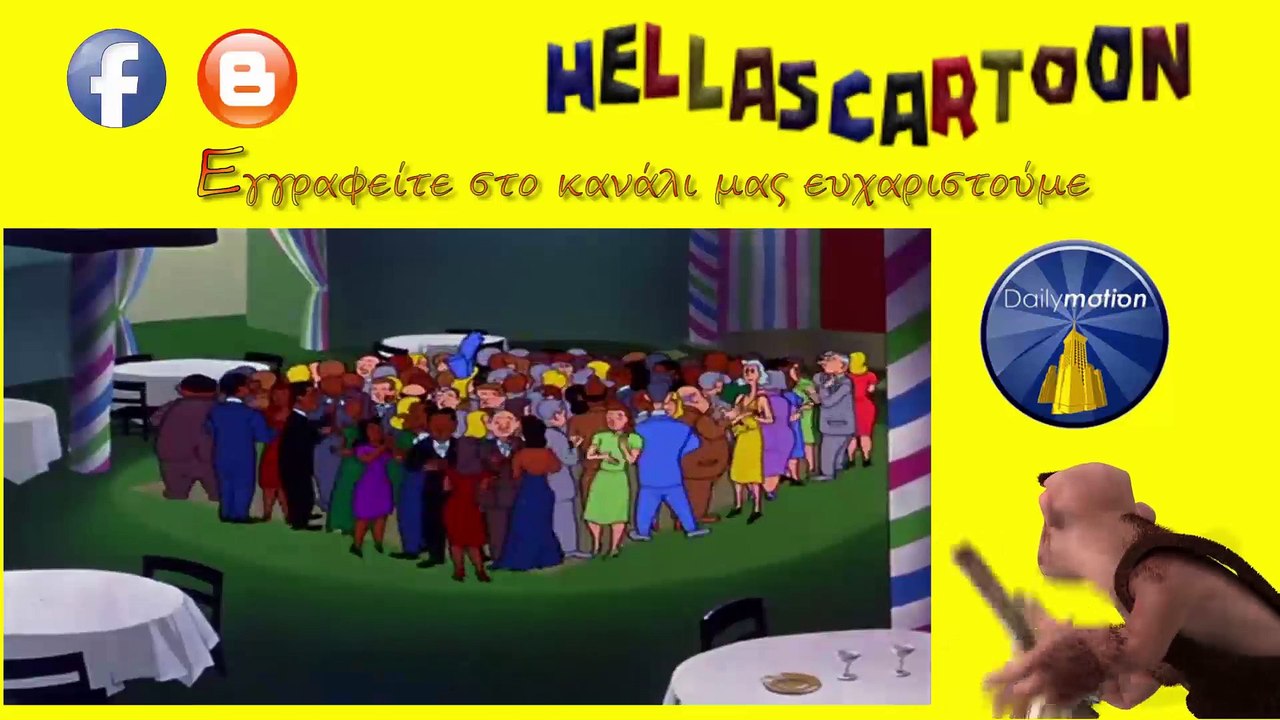 Μπάγκς Μπάνυ, στα Ελληνικά Επ 28 Looney Tunes, Bugs Bunny, Slick Hare (1947) Μεταγλωττ