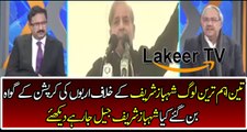 Big Revelation of Shahbaz Sharif's Corruption in Ch Ghulam Hussain Show