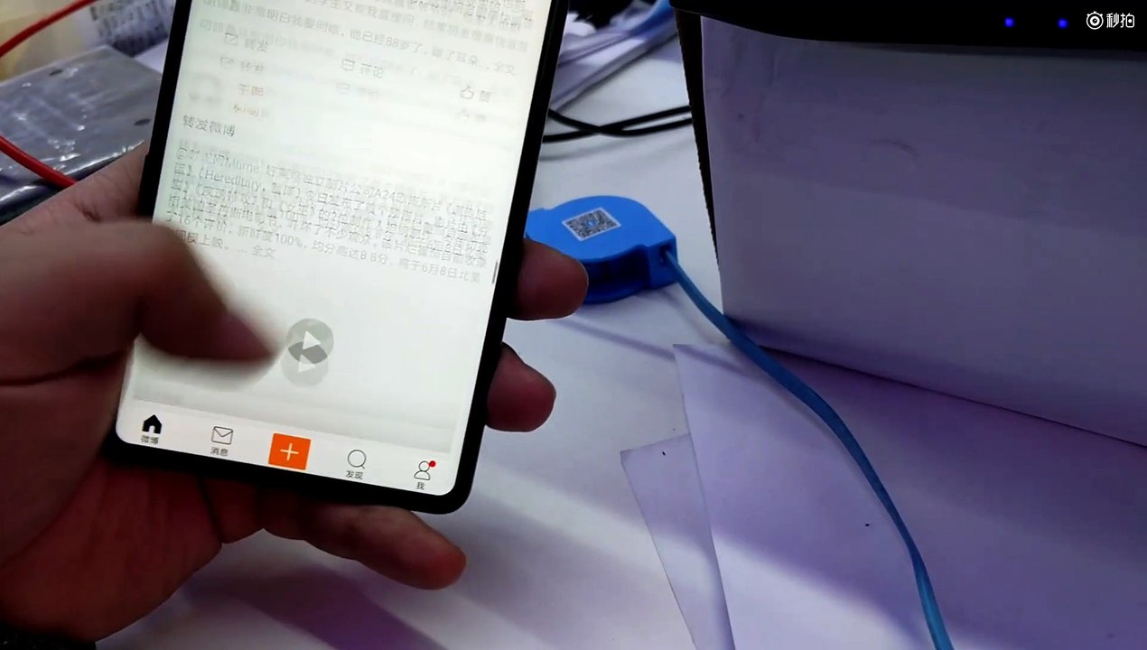 Mi Mix 2s