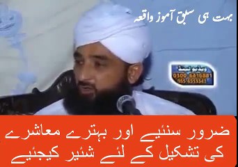 ایک بزرگ کو جب غسل دیا جانے لگا تو وہ مسکرانے لگے