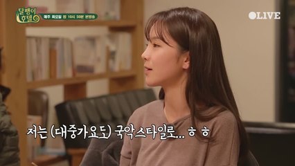 [미공개] 노래방에서도 숨길 수 없는 송소희의 국악 창법!