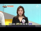설 연휴 각종 사건,사고 발생, 가족 간 강력범죄 급증?!