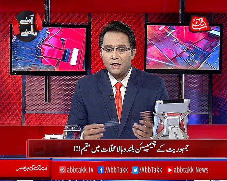 Abbtakk - Amnay Samnay With Noor-Ul-Arfeen - Ep...