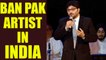 Babul Supriyo wants ban on Pakistani artistes in India, Watch video | Oneindia News