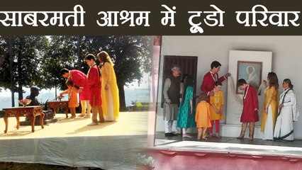 Canada PM Justin Trudeau पहुंचे Gujarat , Sabarmati Ashram में Gandhi को दी श्रद्धांजलि
