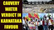 Cauvery waters verdict : Supreme Court gives verdict in Karnataka's favour | Oneindia News