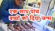 Uttar Pradesh: Meerut में महिला ने दिया 5 Daughters को जन्म, सभी की हुई मौत | वनइंडिया हिंदी