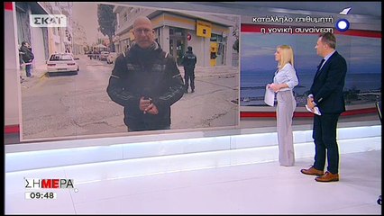 Νέα έκρηξη σε ΑΤΜ - Δεν άφησαν τίποτα όρθιο