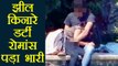 Mumbai Couple के Public place में Dirty Romance का Video Adult Site पर हुआ upload । वनइंडिया हिंदी