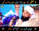 Muhammad Raza SaQib