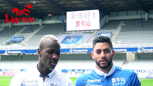 L'AJA vous souhaite un joyeux Nouvel An Chinois !