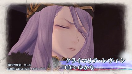 Valkyria Chronicles 4 - Présentation des personnages #2