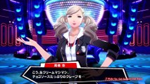 Persona 5 : Dancing Star Night - Ann la reine de la nuit