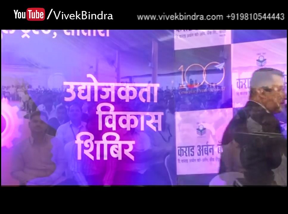 Success Tips For Students By Dr Vivek Bindra - Motivational Speech