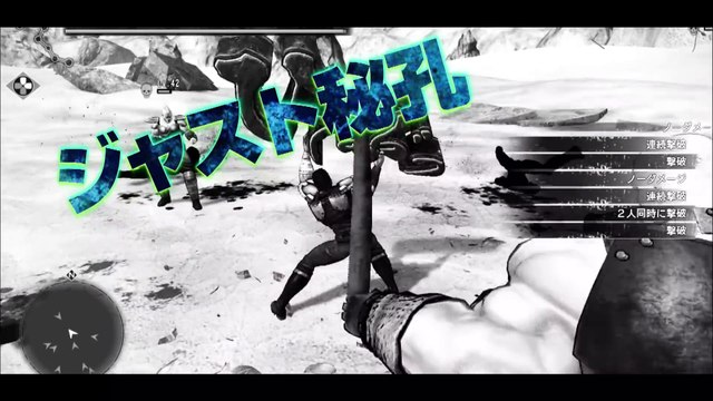 Hokuto ga gotoku - Les bases du combat (Intermédiaire)