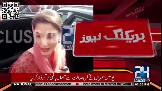 عدالت نے پرویز مشرف کا نام ای سی ایل میں کیوں نہ ڈالا ۔ مریم نواز کا معصومانہ سوال