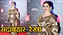 Rekha DAZZLES in Gold Metallic Saree at Femina Beauty Awards; Watch Video | FilmiBeat