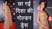 Disha Patani's Golden Dress at Femina Beauty Awards is a MUST WATCH; Watch Video | Boldsky