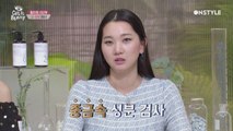 파운데이션 괴담 ′납 성분′ 진짜일까? 뷰라벨에서 2단계 전수 조사 실시!