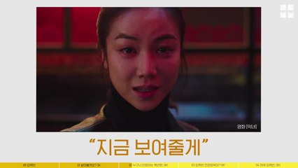 액션퀸의 춤신춤왕 옥욘세 시절까지! [뭅뭅] 김옥빈의 기네스북