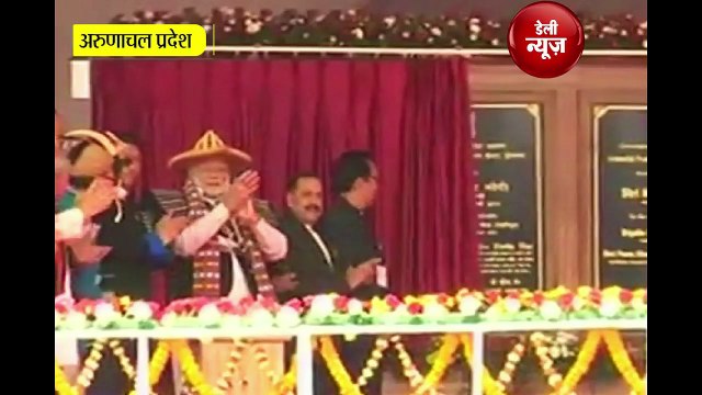 Arunachal Pradesh में Modi ने कसा तंज, कह दी ऐसी बात