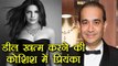 Punjab National Bank Scam Case: Nirav Modi से deal cancel करेंगी Priyanka Chopra । वनइंडिया हिंदी