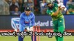 IND vs SA 6th ODI: Kuldeep, Chahal The Only Difference Between Teams