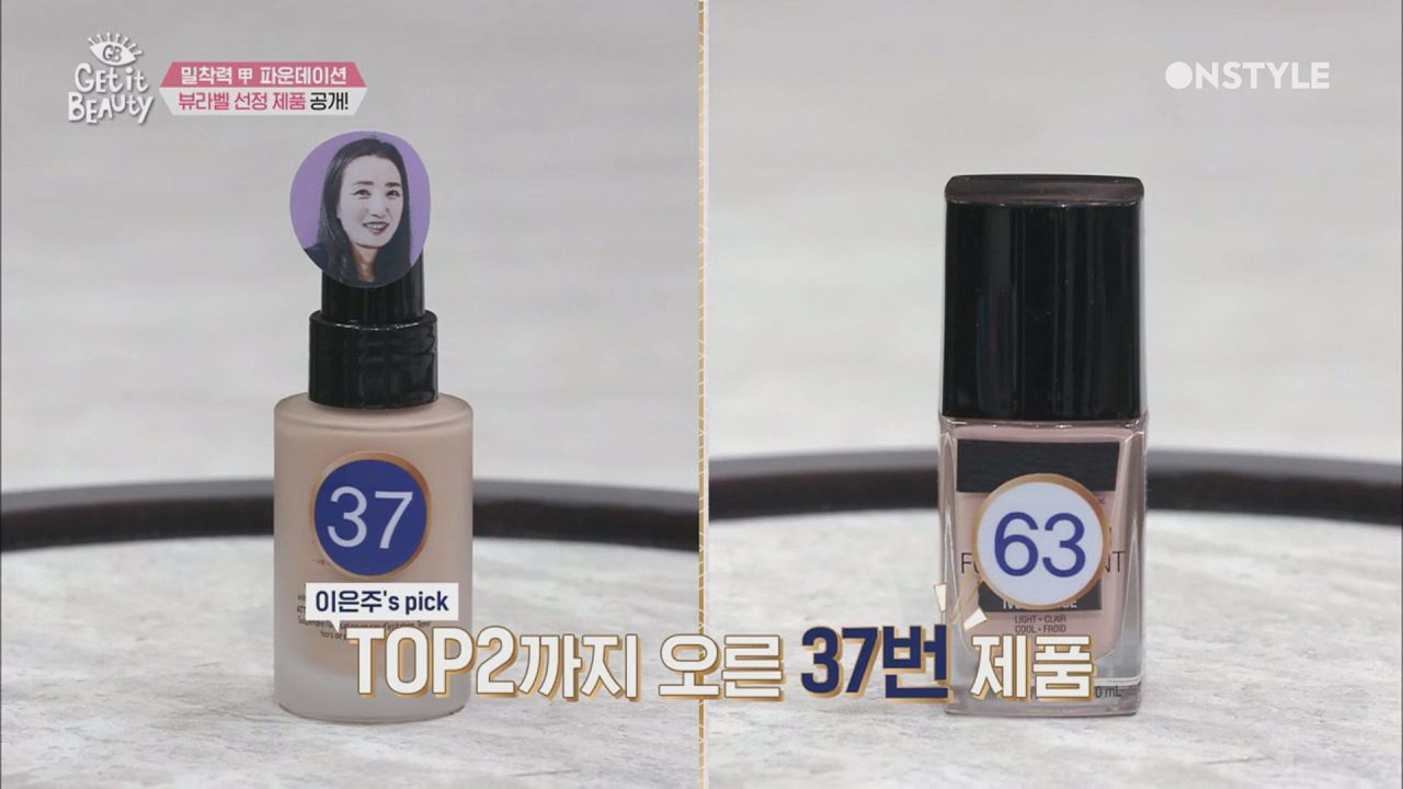 [뷰라벨] 파데는 가성비 안 따져요! 성분甲 제품력甲 최고의 파운데이션은?