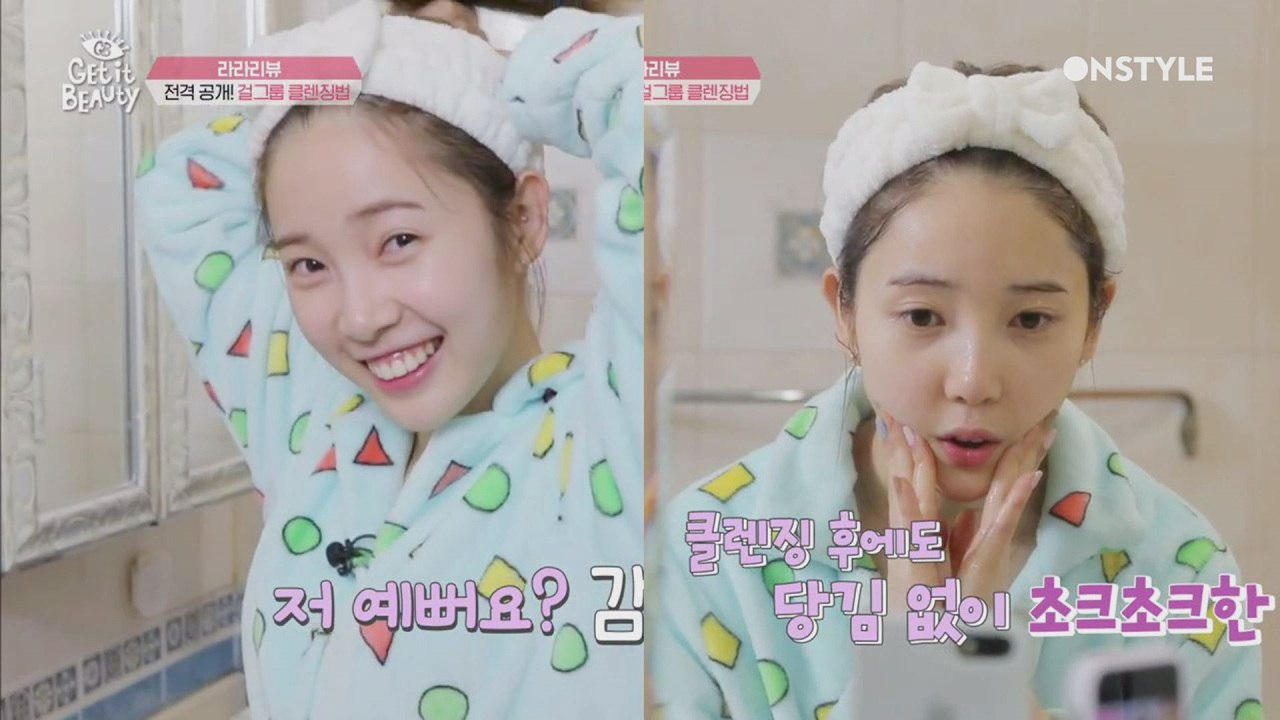 민낯도 반짝 반짝 눈부신 에이프릴 채경♥ 걸그룹 클렌징법이란 이런 것