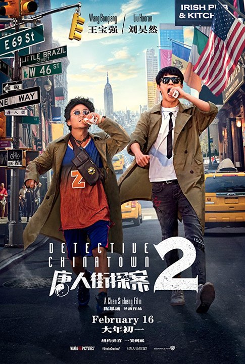 Detective Chinatown 2 Trailer #1 (2018)