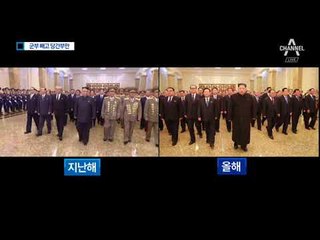 김정일 생일, 군 간부 어디에?…황병서 추정인물 포착